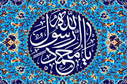 سواد رسول الله