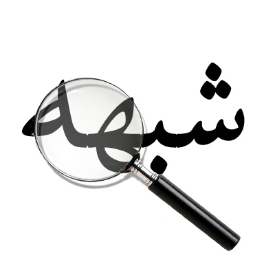 مدح عمر، ابوبکر، عثمان و صحابه در روایاتی...؟